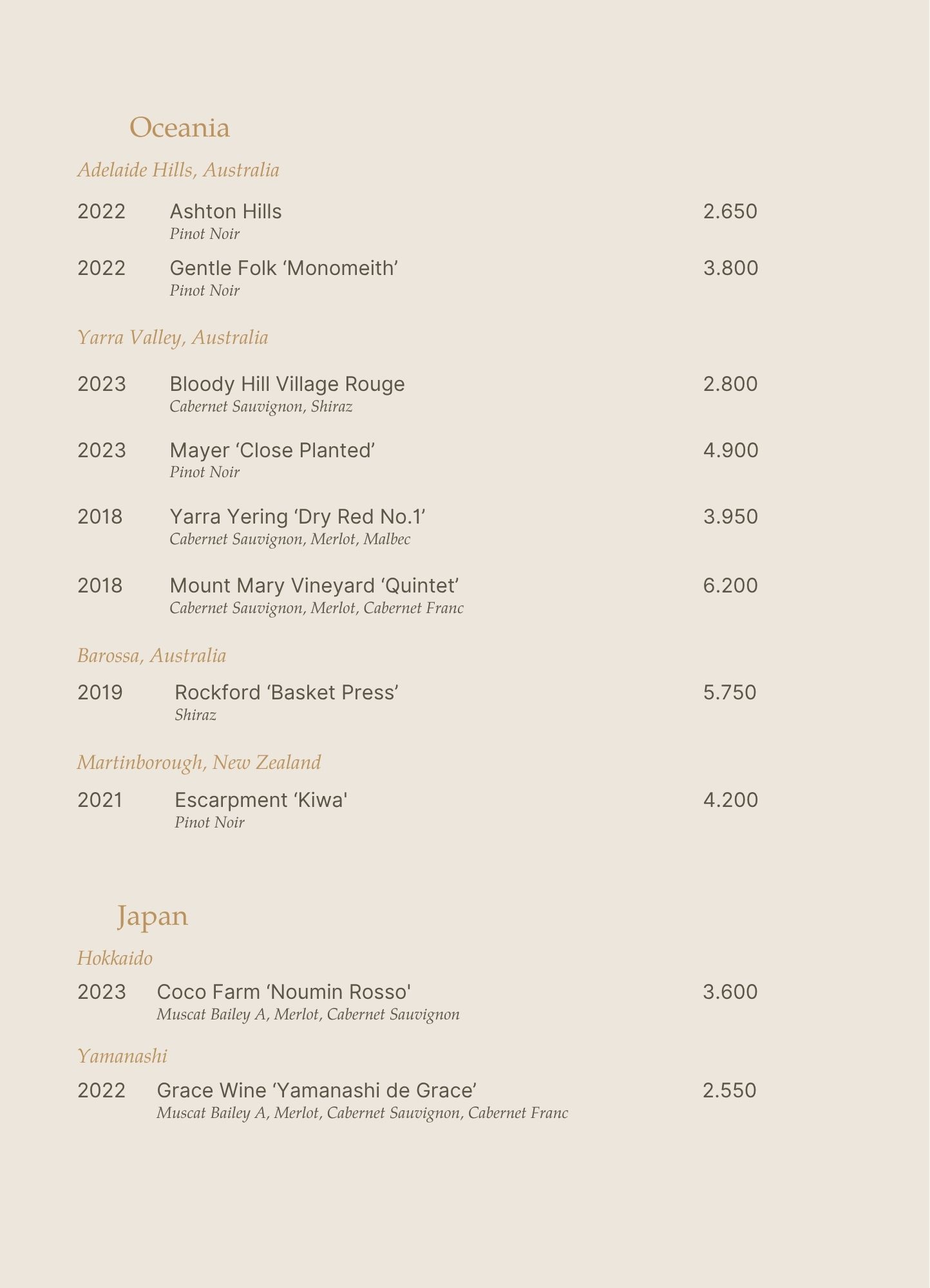 Menu - Upstairs Tasting Room